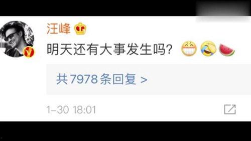 娱乐圈资深吃瓜是谁啊百度云